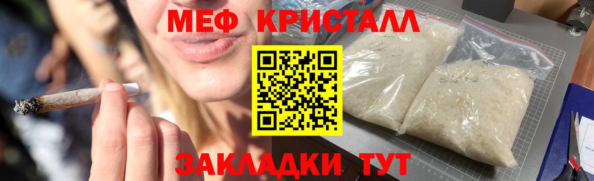 МЕФ  МЕФ  МЕФ 4 MMC  Вход с VPN  Югорск  Меф 4 MMC 