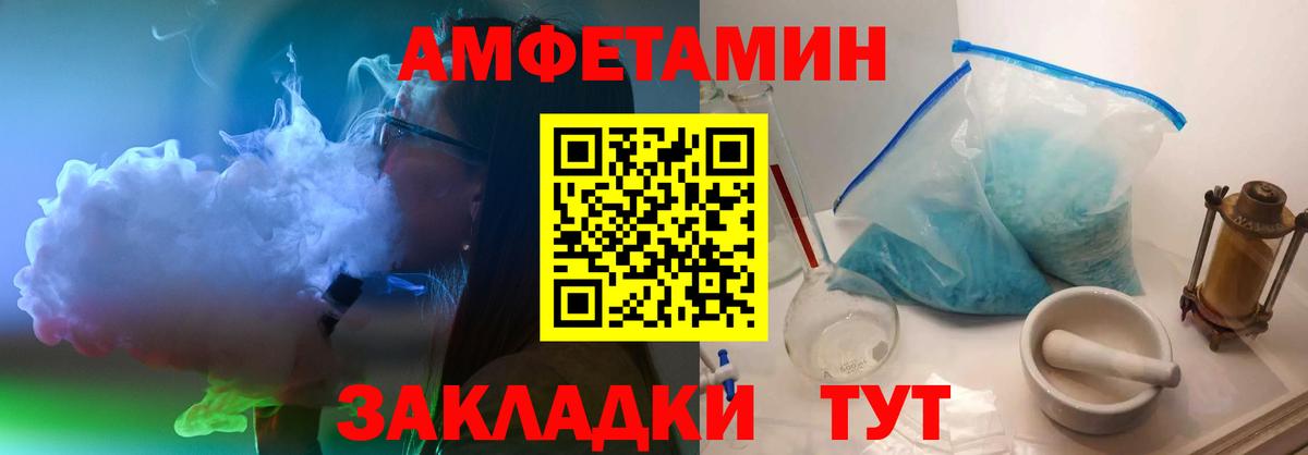 Первитин винт  Вход с VPN  Югорск 