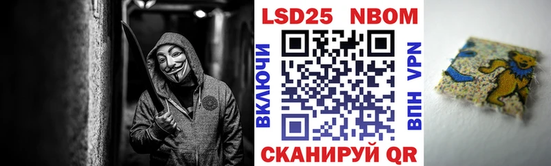продажа наркотиков Югорск Марки NBOMe 1,5мг