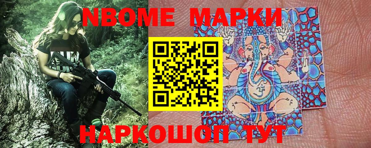 A-PVP  Вход с VPN  Кокаин  Купить наркотик  Марихуана  Мяу-Мяу  Гарик  Молли  Югорск  Каннабис 