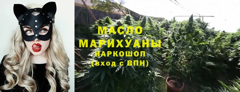 ТГК Wax  Югорск 