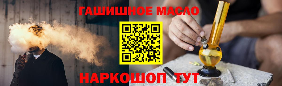 Дистиллят ТГК вейп с тгк  Вход с VPN  Югорск 