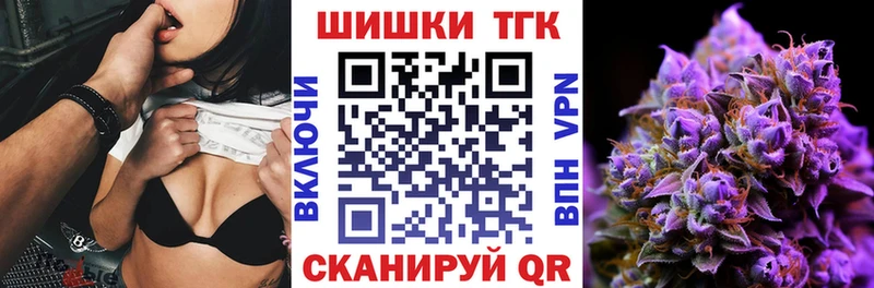 что такое наркотик Югорск МАРИХУАНА Bruce Banner