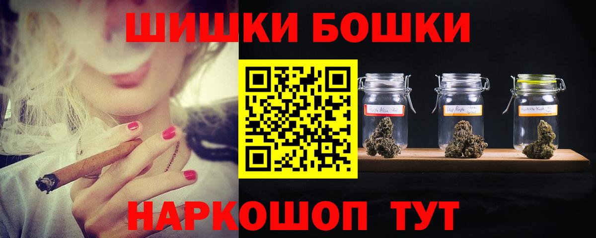 Бошки Шишки LSD WEED  МАРИХУАНА OG Kush  Вход с VPN  Югорск 