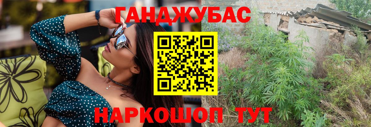 КОКАИН  Югорск  КЕТАМИН  Codein  Каннабис  НБОМе  LSD-25  МЕФ кристаллы  ГАШИШ  Вход с VPN 